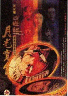 驰策影视推荐文化访谈综艺深夜书桌海报